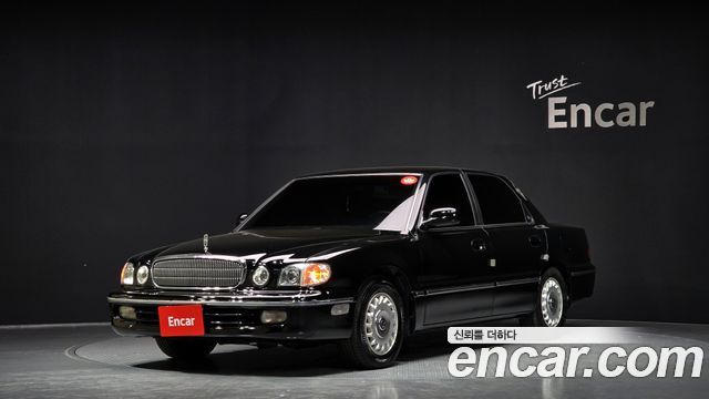 Hyundai Dynasty