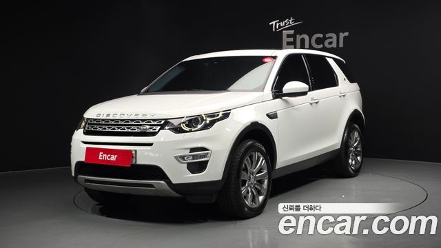 Land Rover Discovery Sport — exterior