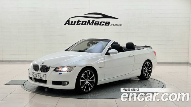 BMW 3 Series — exterior