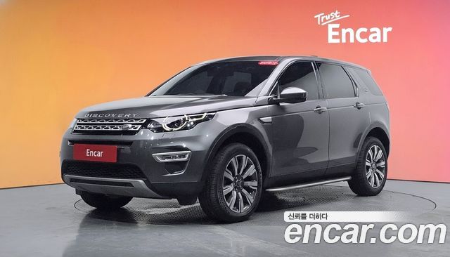 Land Rover Discovery Sport — exterior