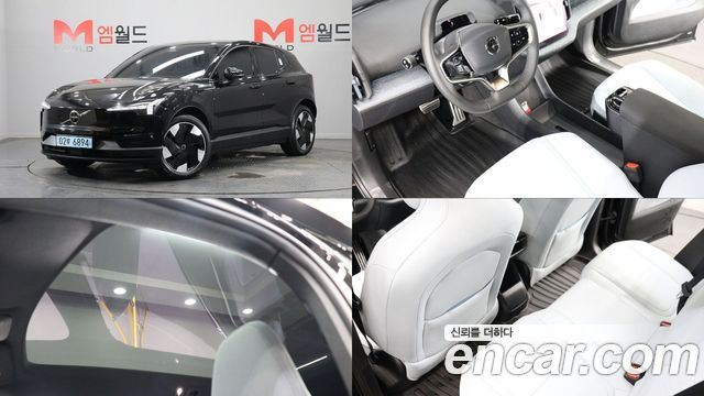 Volvo EX30 — exterior