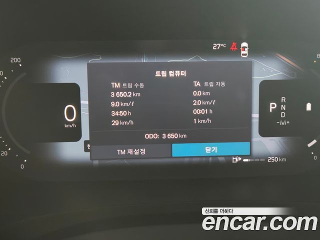Volvo V90 — interior