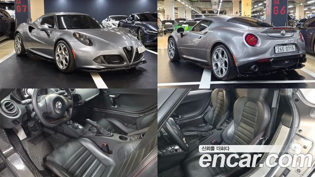 Alfa Romeo 4C — exterior