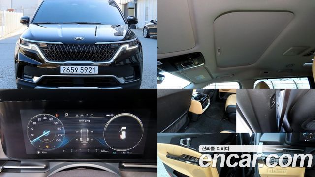 Kia Carnival — exterior