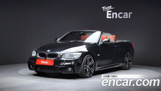 BMW 3 Series — exterior