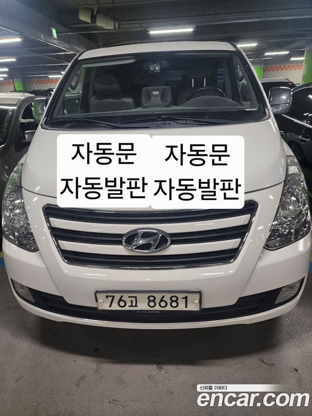 Hyundai Starex