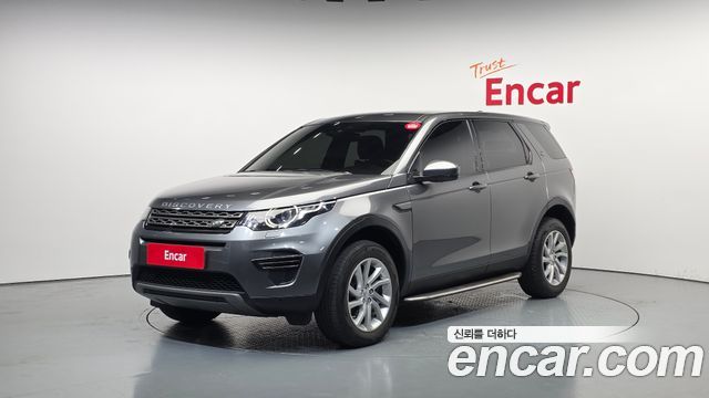Land Rover Discovery Sport — exterior