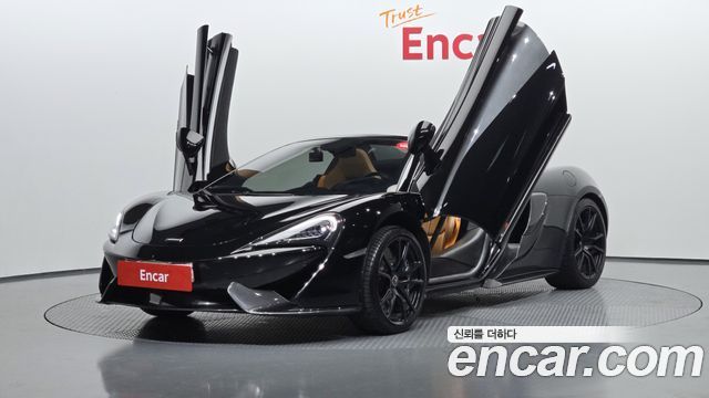 McLaren 570S — exterior
