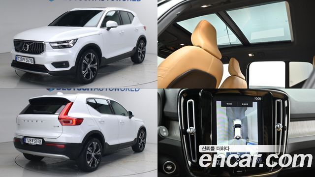 Volvo XC40 — exterior