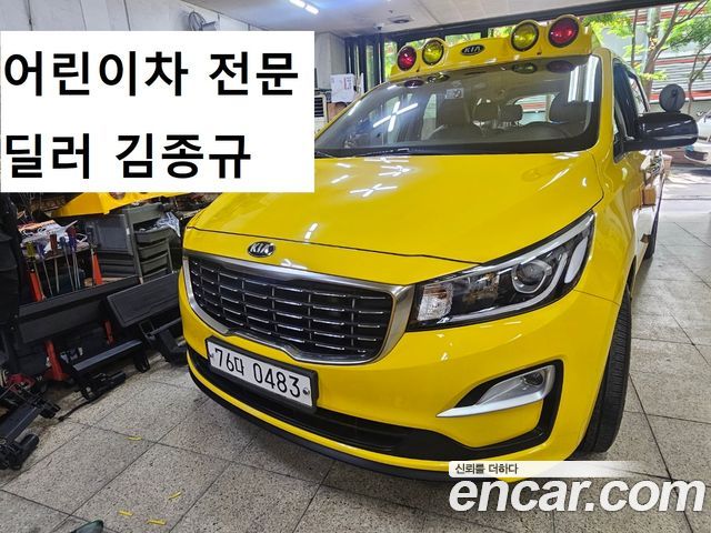 Kia Carnival — exterior
