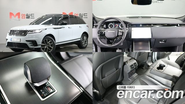 Land Rover Range Rover Velar — exterior