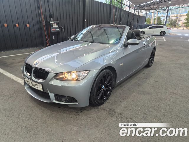 BMW 3 Series — exterior