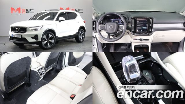 Volvo XC40 — exterior