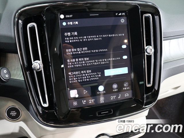 Volvo XC40 — interior