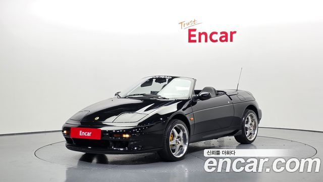 Kia Elan