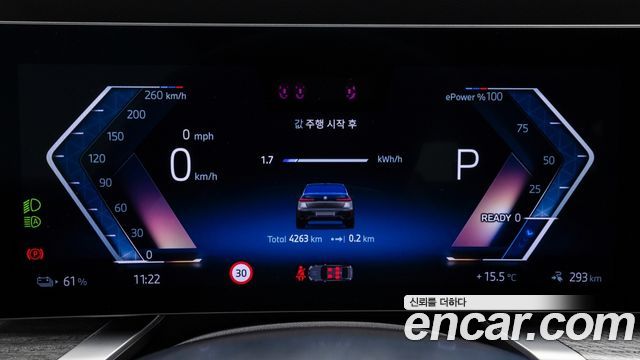 BMW i7 — interior