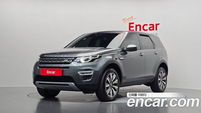 Land Rover Discovery Sport — exterior