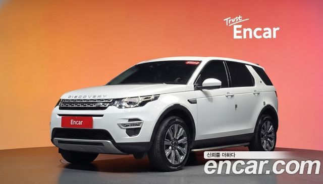 Land Rover Discovery Sport