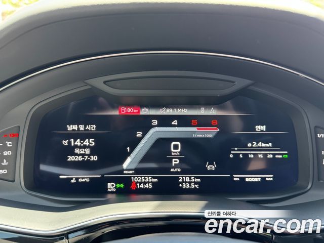 Audi SQ8 — interior