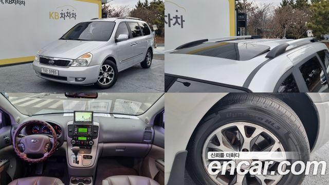 Kia Carnival — exterior