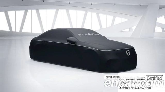 Mercedes-Benz EQE