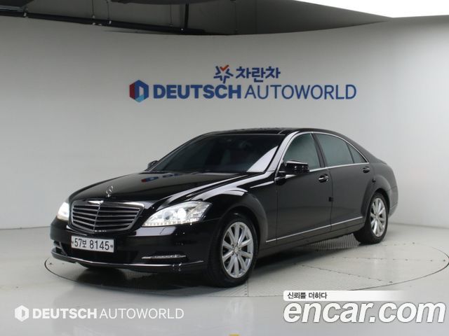 Mercedes-Benz S-Class — exterior
