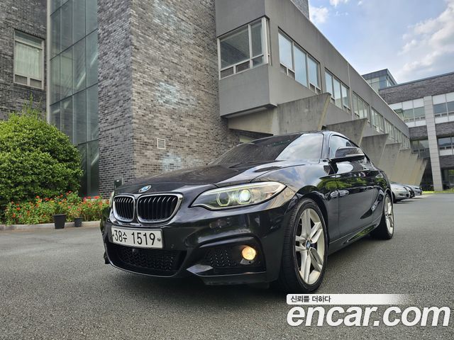 BMW 2 Series — exterior