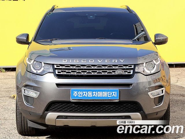 Land Rover Discovery Sport