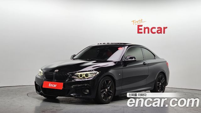 BMW 2 Series — exterior