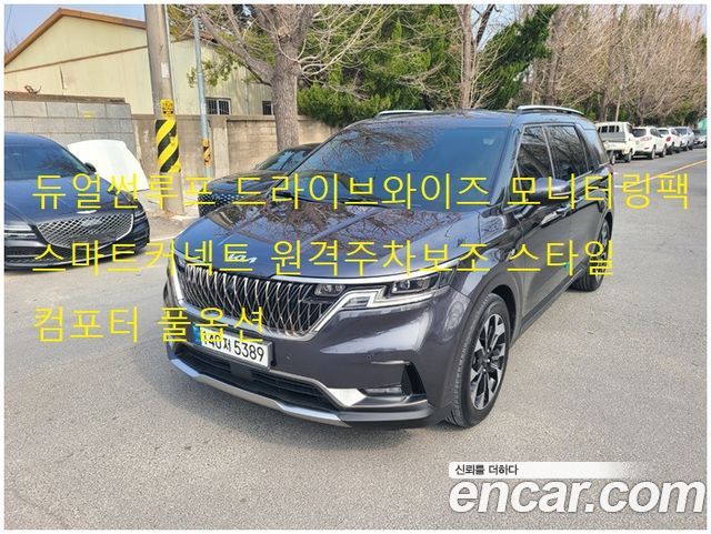 Kia Carnival — exterior