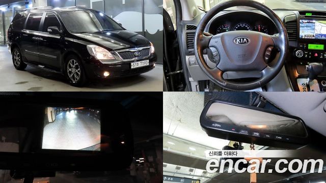 Kia Carnival — exterior