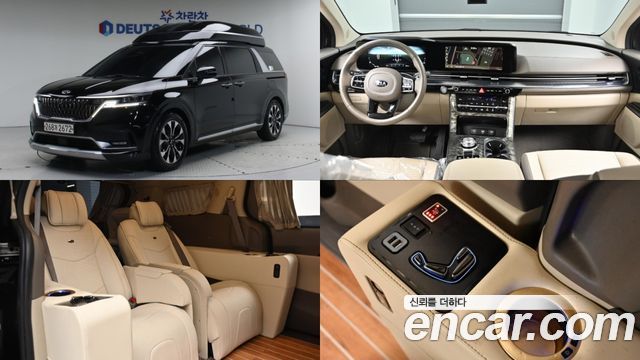 Kia Carnival — exterior