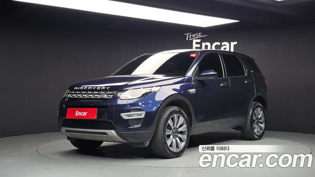 Land Rover Discovery Sport — exterior