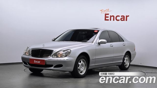 Mercedes-Benz S-Class — exterior