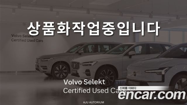 Volvo XC60 — exterior