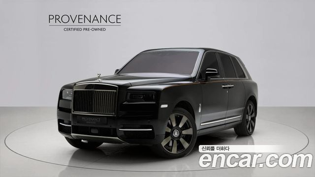 Rolls-Royce Cullinan