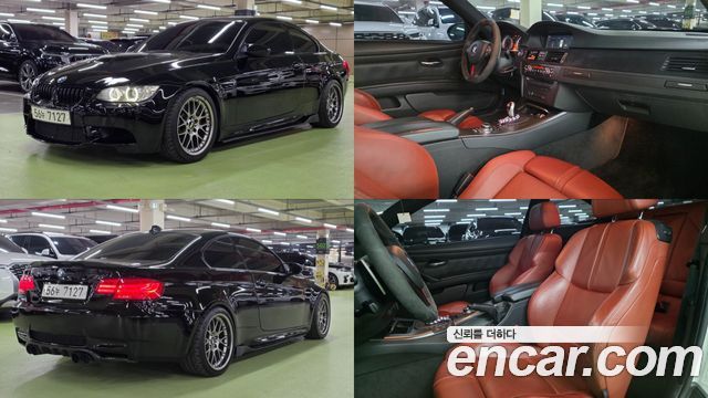 BMW M3 — exterior