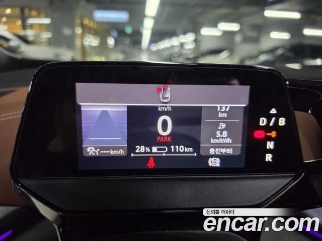 Volkswagen ID.4 — interior