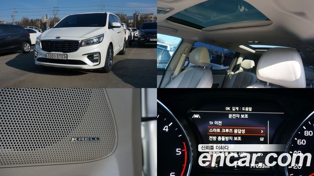 Kia Carnival — exterior