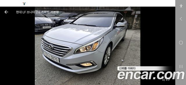Hyundai Sonata — exterior
