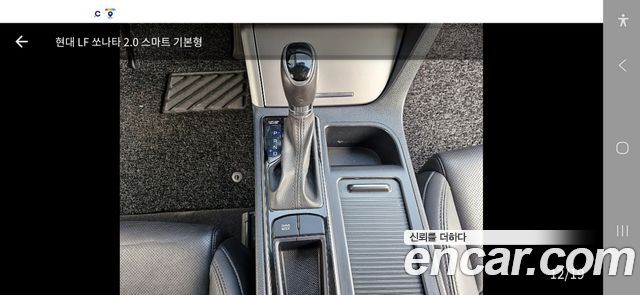 Hyundai Sonata — interior