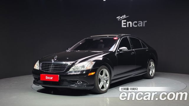 Mercedes-Benz S-Class — exterior