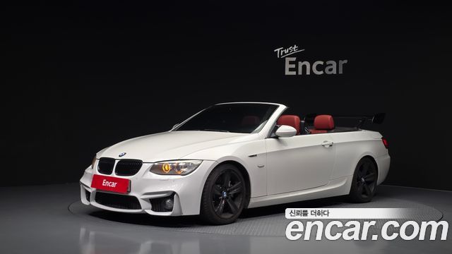 BMW 3 Series — exterior