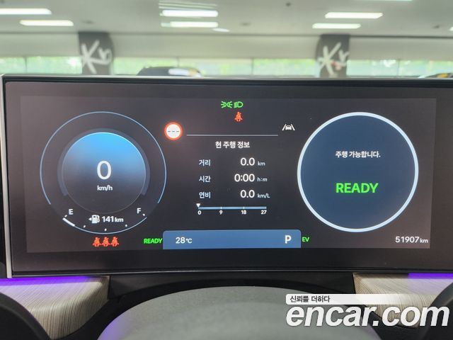 Hyundai Sonata — interior
