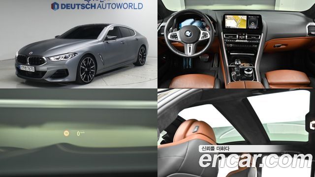 BMW 8 Series