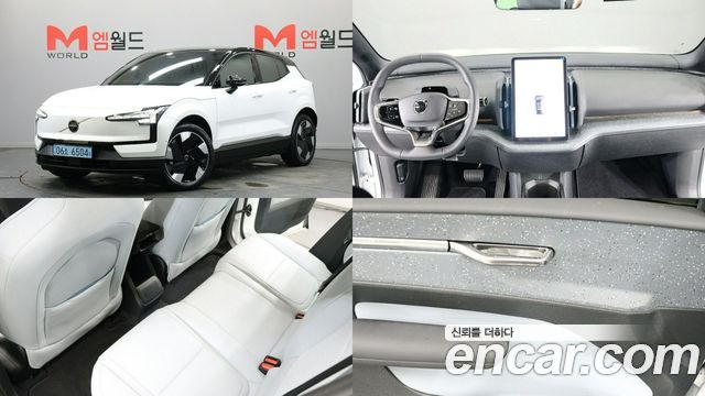 Volvo EX30 — exterior