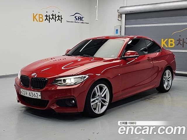 BMW 2 Series — exterior