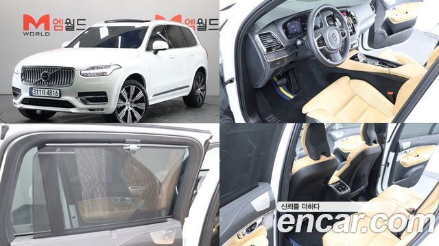 Volvo XC90 — exterior