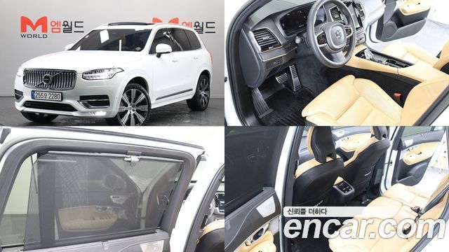 Volvo XC90 — exterior