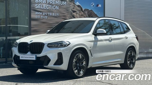 BMW iX3 — exterior